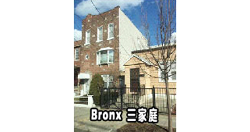 For Sale Bronx