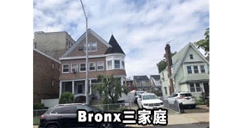 For Sale Bronx