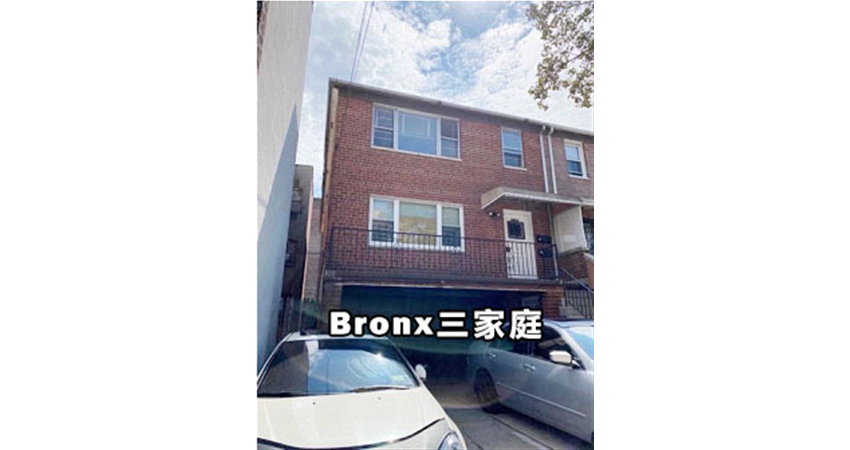 For Sale Bronx